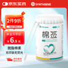申基医药 医用一次性棉签棒双头掏耳朵专用成人儿童化妆清洁棉花棒200支/桶