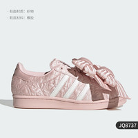 adidas 阿迪达斯 官方正品三叶草女士休闲经典贝壳头板鞋JQ8737