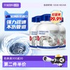Newbark 厨房下水道油污疏通剂 管道疏通粉 1瓶装 强力溶解堵塞神器