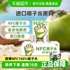 哪吒 Nezha 哪吒 椰子水200ml*10盒