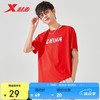 特步 短袖针织衫T恤男女款春夏运动T恤877227010267 魔力红 2XL
