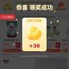 京东天天领豆专栏每日签到领10京豆，连签加赠36豆
