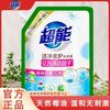 超能 纳米洁净因子 超能柔护洗衣液 1kg*1瓶