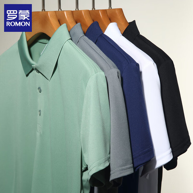 罗蒙 任选款式男士长袖Polo衫 2件