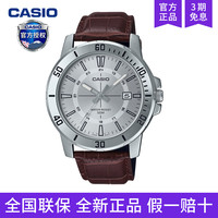 CASIO 卡西欧 Regular普通系列 男士石英手表 MTP-VD01D-1E