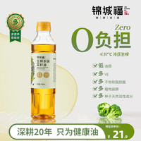 锦城福 生榨本味菜籽油 400ml 瓶装