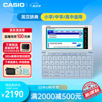 CASIO 卡西欧 E-W100BU 电子词典 冰海蓝