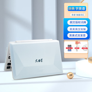  WQX/文曲星 英英英汉双解例句版权词典 电子词典  浅蓝