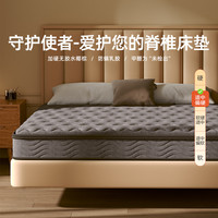 宜奥家居 EON LIVING 宜奥 守护使者 DE-CD20069 椰棕防螨乳胶床垫 1200mm*2000mm 现货速发