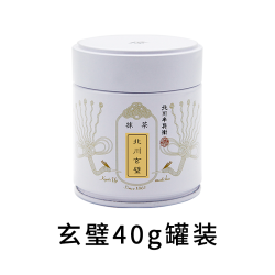 北川半兵衞 抹茶粉 40g 罐装