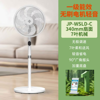 米家 MIJIA 小米有品生态链品牌即品一级能效家用电扇卧室办公室电风扇静音落地扇 30cm面扇