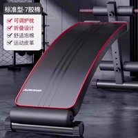 艾得凯 哑铃凳卧推男士家用仰卧起坐辅助器材杠铃飞鸟商用多功能椅子