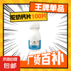盖滋 骆驼奶 驼奶钙片压片糖果 100片