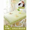 桌布防水防油免洗餐桌布艺茶几罩套幼儿园书桌课桌格子长方形台布