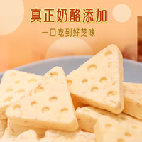 草原红牛燕麦芝士奶酪100g 儿童奶片奶贝糖果 休闲小零食内蒙古特产奶制品 【0色素0奶精】燕麦芝士软酪100g