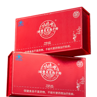 关德兴香港宝芝林破壁灵芝孢子粉 增强免疫术后恢复营养品礼物