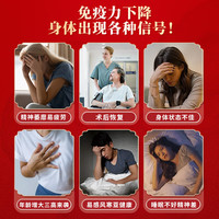 关德兴香港宝芝林破壁灵芝孢子粉胶囊2瓶装礼盒 增强免疫术后恢复