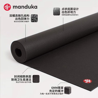MANDUKAPRO传奇黑垫Squared大方垫加厚超大双人瑜伽垫青蛙垫家用 传奇黑-6mm 198cm*198cm