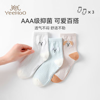 YeeHoO英氏3双装儿童袜子男女童四季款棉质透气抑菌亲肤不易起球萌趣童袜 混色WY2409 【三双装】 3双 均码 (M) 【6-8岁】