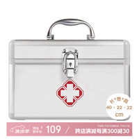 维简 Vilscijon 3313 家用多功能急救箱  16英寸 一个装