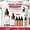 SKINCEUTICALS 修丽可 皙白修护日间精华液 30ml