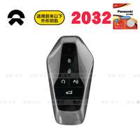 松下 Panasonic 蔚来汽车钥匙电池原装CR2477原厂2032智能遥控松下进口3v纽扣电子适用于ET5 ET7 EC6 ES6 ES7 ES8电动车锁匙
