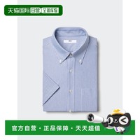 优衣库 UNIQLO 男士干式免烫平纹衬衫 条纹 5761828329101
