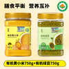 优道 有机黄小米+有机绿豆 2250g 3罐