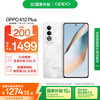 OPPO K12 Plus 5G手机 12GB+256GB 雪峰白