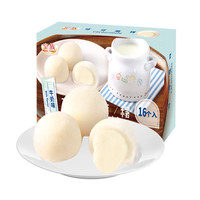 皇族 ROYAL FAMILY 可可牛奶麻糬160g/盒零食网红送礼早餐下午茶点心干吃汤圆