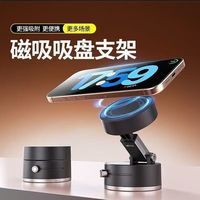 伸缩magsafe磁吸车载手机支架