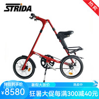 酷吻 Kiss 酷吻 STRIDA LT 折叠车 16寸单速