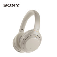 索尼 SONY WH-1000XM4 耳罩式头戴式动圈降噪蓝牙耳机