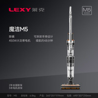 莱克 魔洁M5升级强力立式吸尘器家用无线大吸力多功能智能除尘机