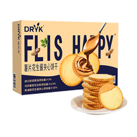 迪瓦克 DRYK 迪瓦克 花生酱夹心薄脆饼干 680g 1盒