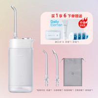 米家 MIJIA F400 便携式 冲牙器