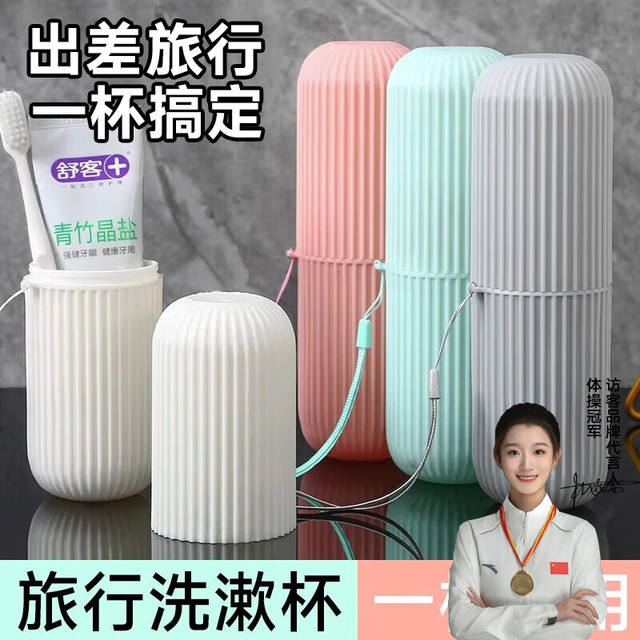访客 日式便携旅行洗漱杯牙刷盒套装 绿色1只装