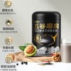 五谷磨房 黑之养 核桃芝麻黑豆粉 600g