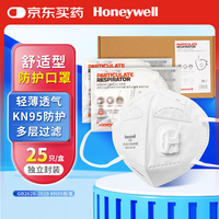 Honeywell H950V KN95有呼吸阀口罩 25只 白色