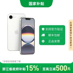苹果 Apple iPhone 16e 5G手机
