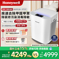 Honeywell KJ760F-P22W 家用空气净化器 白色