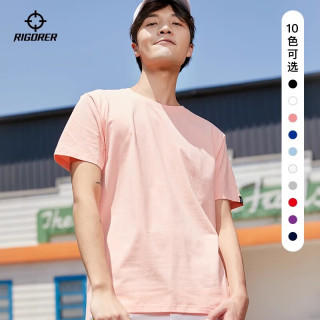 准者 运动t恤夏跑步篮球运动休闲圆领纯色空白短袖装男女 粉橙 S 170