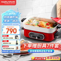 摩飞 MR9088 多功能料理锅
