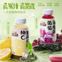 三只松鼠果味茶&气泡水夏日饮料家庭聚会饮料清爽解渴饮料