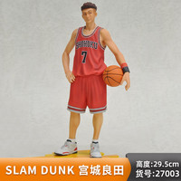 良笑 Good Smile 良笑 灌篮高手 27003 GSC现货 宫城良田 手办