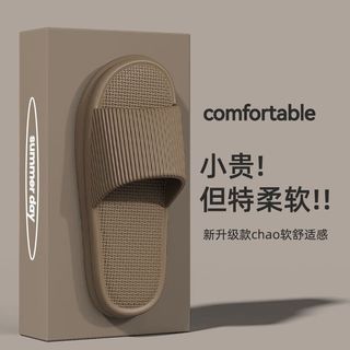 玉足堂拖鞋室内夏季男浴室防滑防臭洗澡家居家用EVA情侣静音凉拖鞋女夏   （脚宽建议拍大1码）