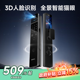 公牛 Q25PF 3D人脸识别 全自动智能门锁