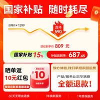 新声 助听器老年人年轻人耳聋耳背智能降噪充电隐形轻中重度免调试