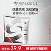 SKINCEUTICALS 修丽可 AGE紧致塑颜精华霜 新版 4ml