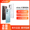 vivo Y300t 5G手机